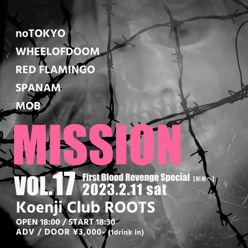 MOB Presents "MISSION vol.17